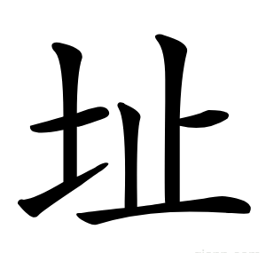 址